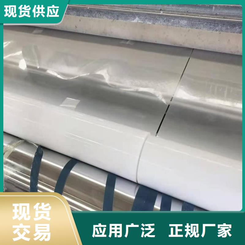 ECB复合防水板施工指导按需设计