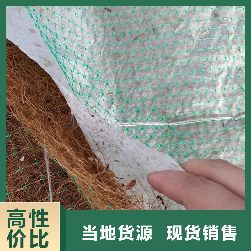 椰纤植草毯质检严格放心品质