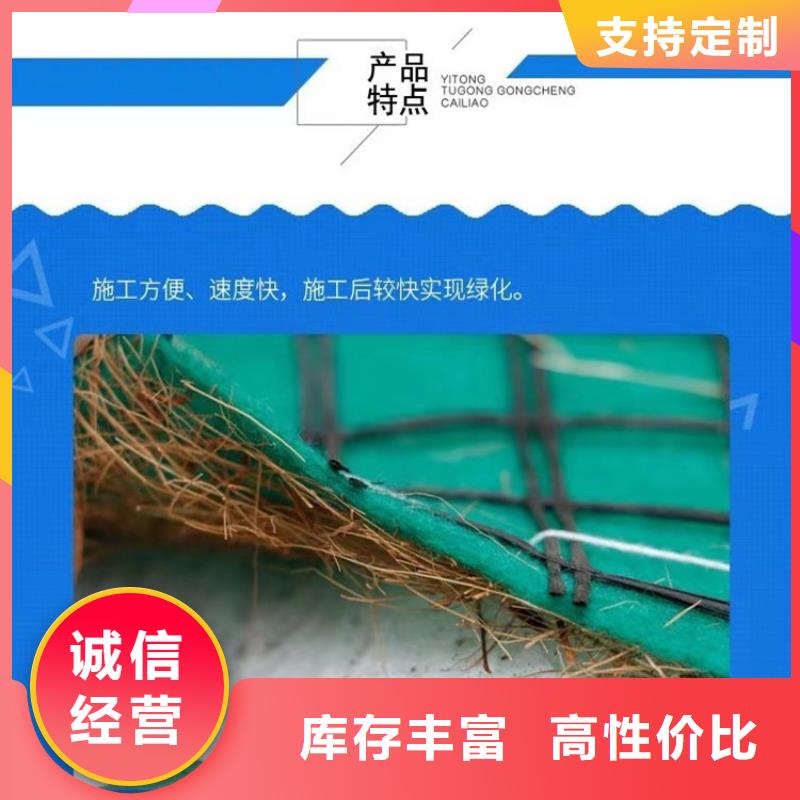 水保抗冲生物毯加筋椰丝毯当地供应商