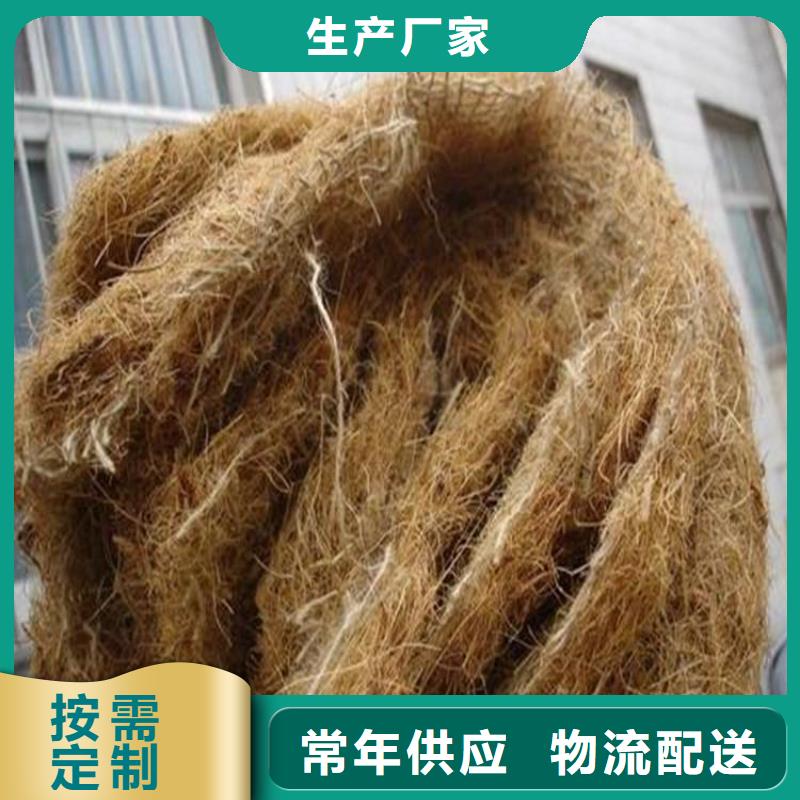 植物纤维毯水保抗冲生物毯附近服务商