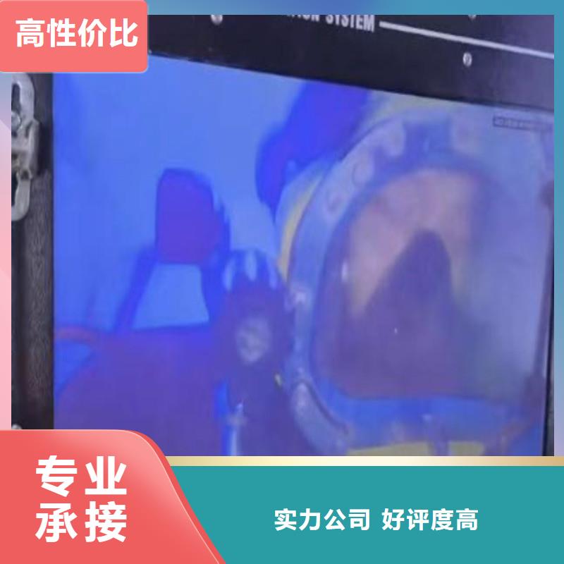 水下打捞为您介绍水下工程施工队专业可靠