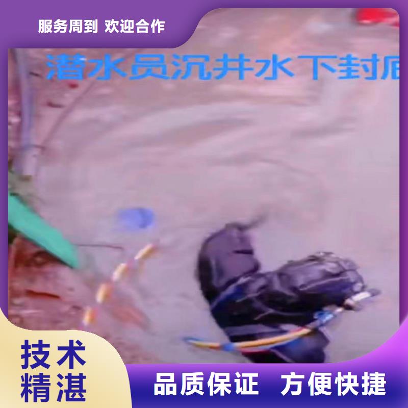 蛙人箱涵水下砌墙封堵公司一浪淘沙潜水团队