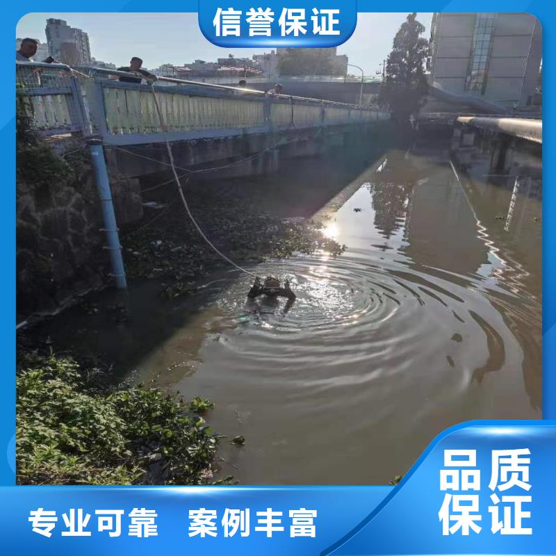 台儿庄区桥桩水下拆除水下维修——十佳蛙人组浪淘沙水工同城经销商