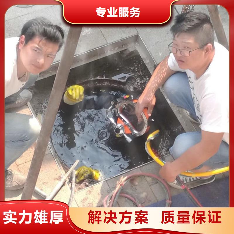 蛙人水下施工、蛙人水下施工厂家-质量保证经验丰富