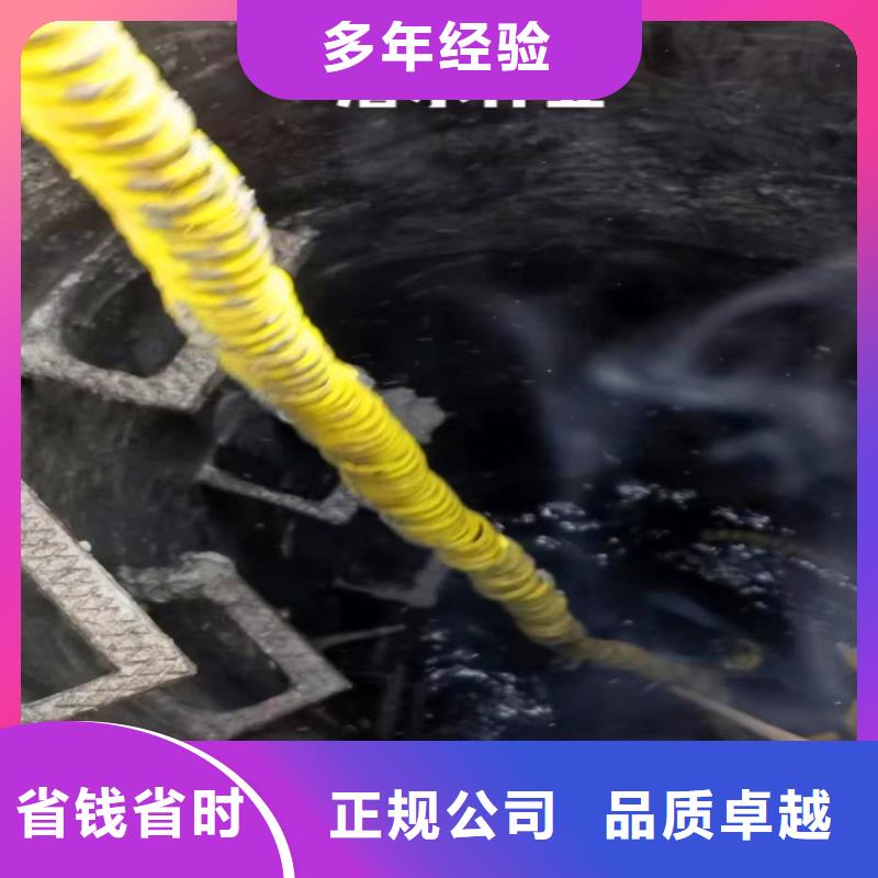 江都市水鬼水下施工技术服务-___十佳水鬼浪淘沙潜水一站搞定