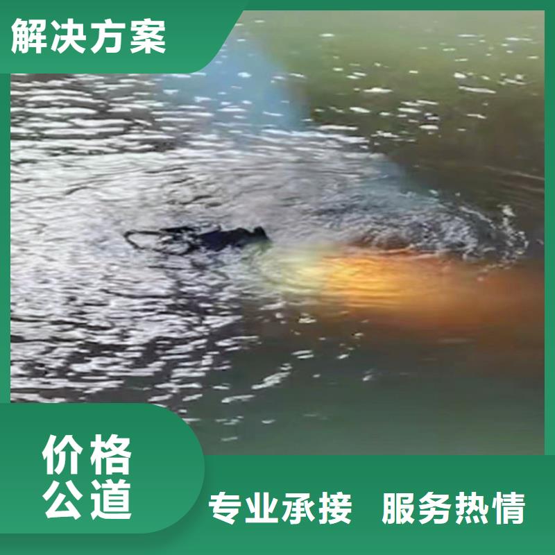 雨污管道砌墙封堵一浪淘沙水工本地公司