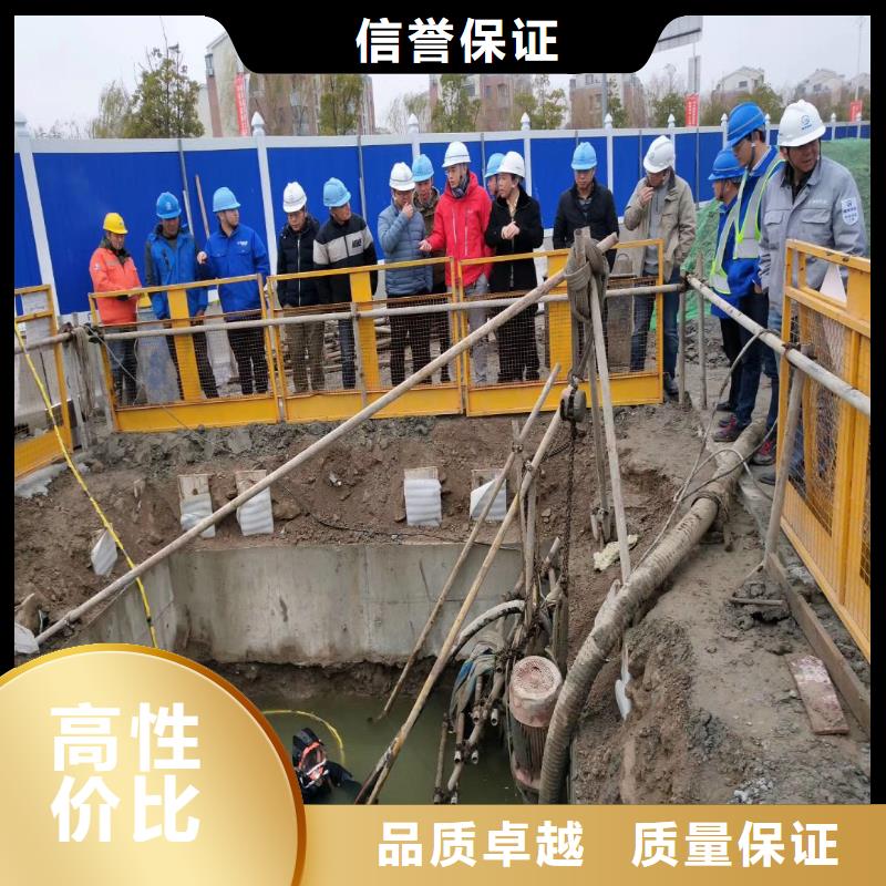 启东市水下堵漏安装___十佳潜水公司浪淘沙水工精英团队