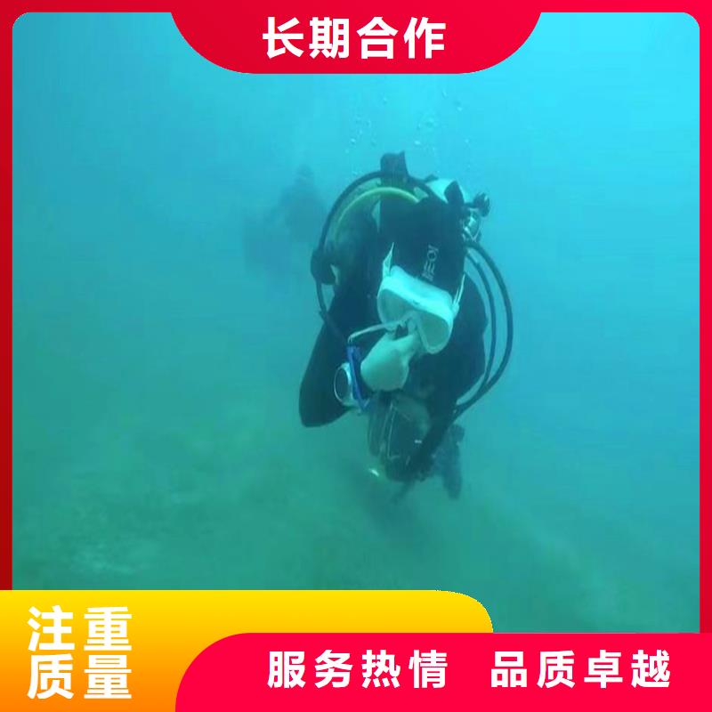 桥桩水下拆除水下维修___十佳潜水公司浪淘沙水工本地供应商