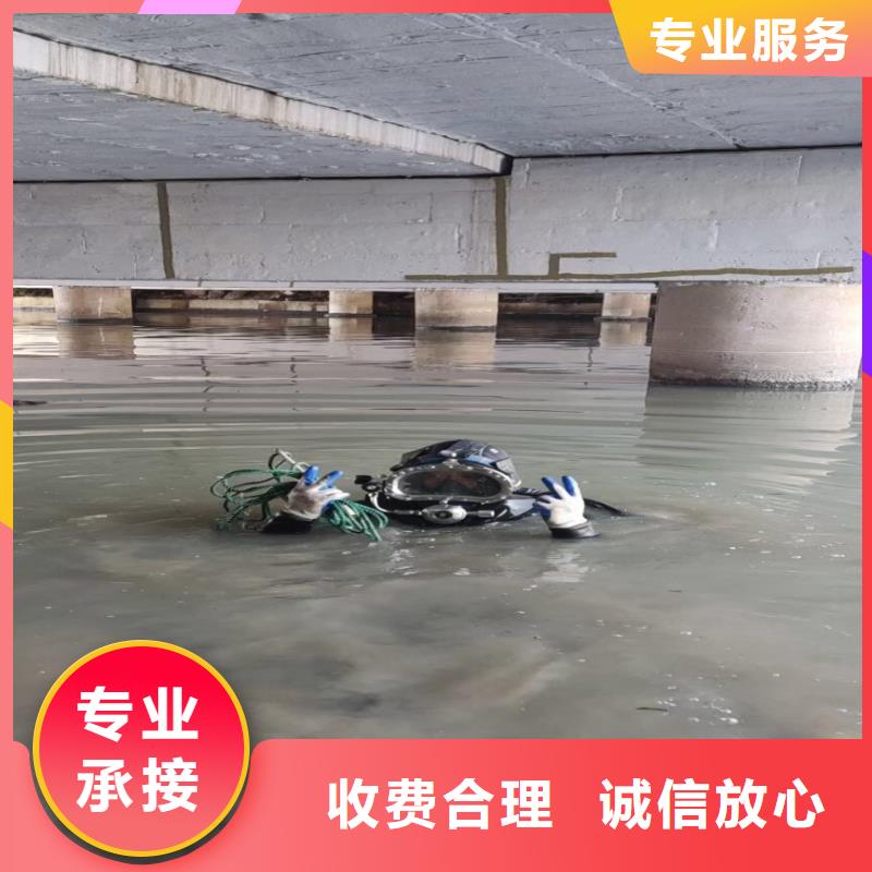 水下拆除砖头墙水泥墙一浪淘沙潜水本地供应商