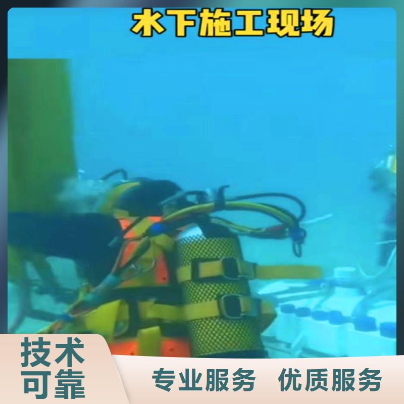 水下堵漏出厂价技术精湛