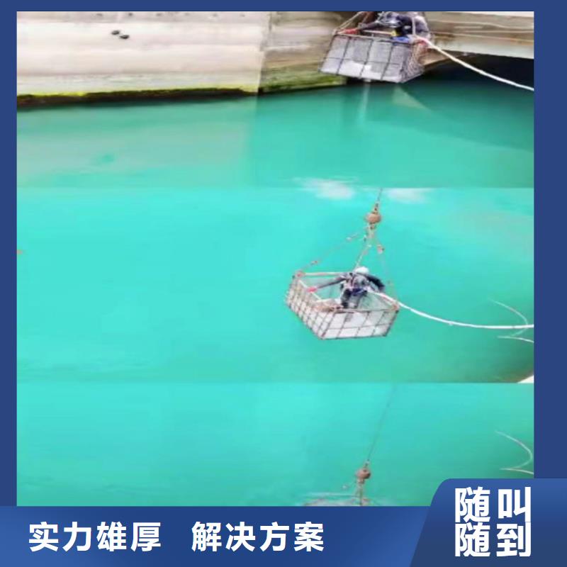 生化池推进器打捞一浪淘沙水务案例丰富