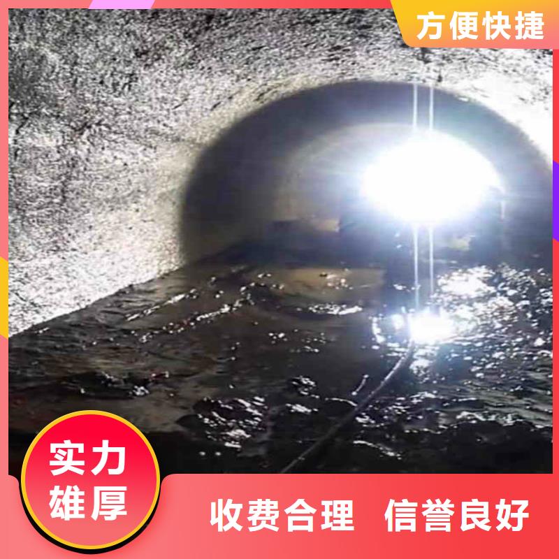 蛙人封堵管道公司一浪淘沙潜水专业承接