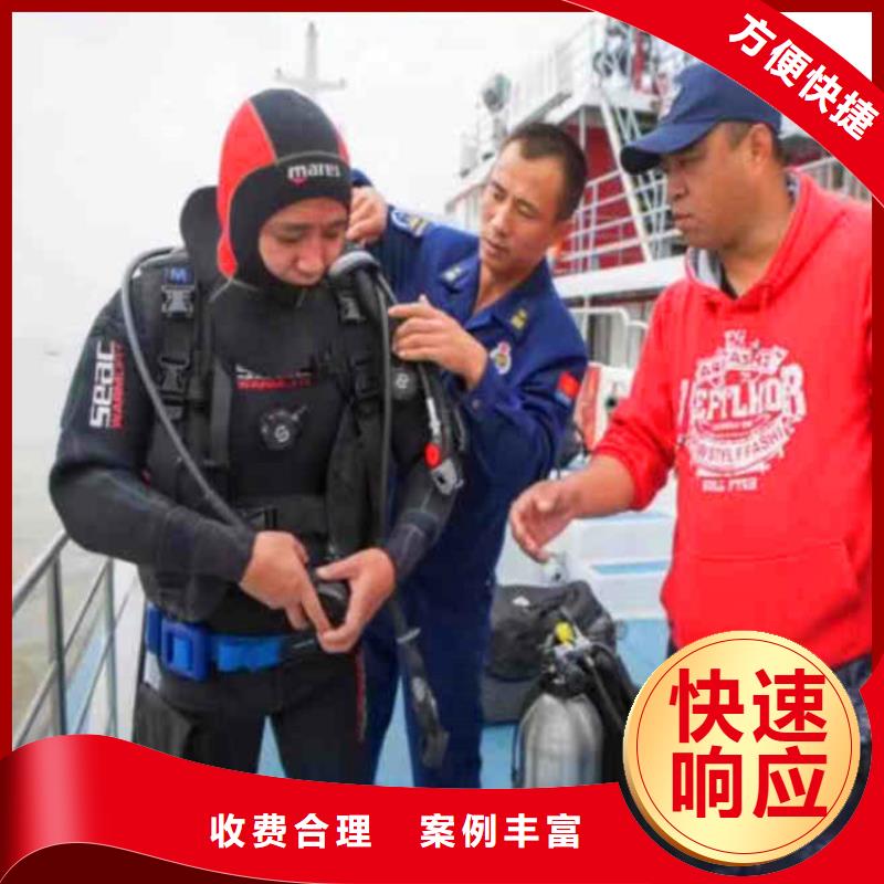 潜水员打捞公司一蛙人服务当地生产商