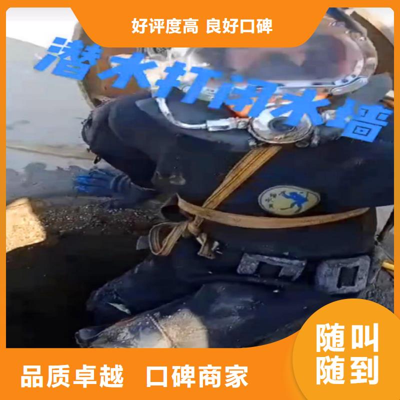 一家可以处理水下工作的公司-推荐货源-免费咨询热线附近制造商