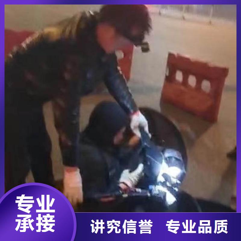 蛙人水下电焊服务队-价格-经验老道本地品牌