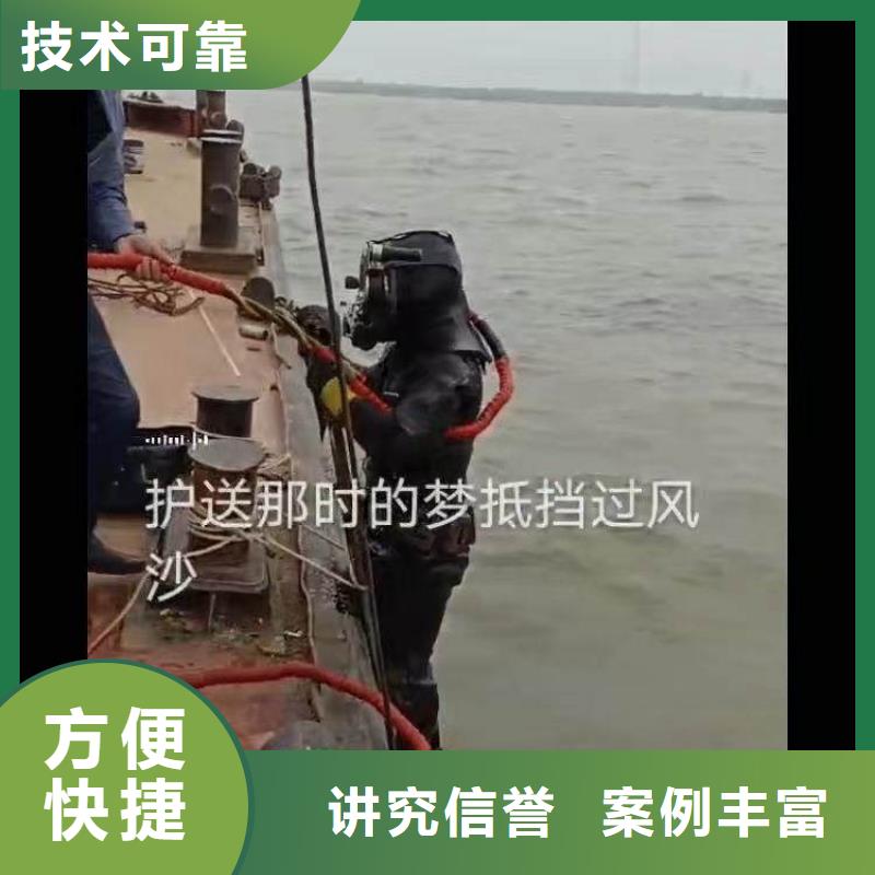 闸门水下清理与维修——十佳潜水员浪淘沙潜水本地供应商