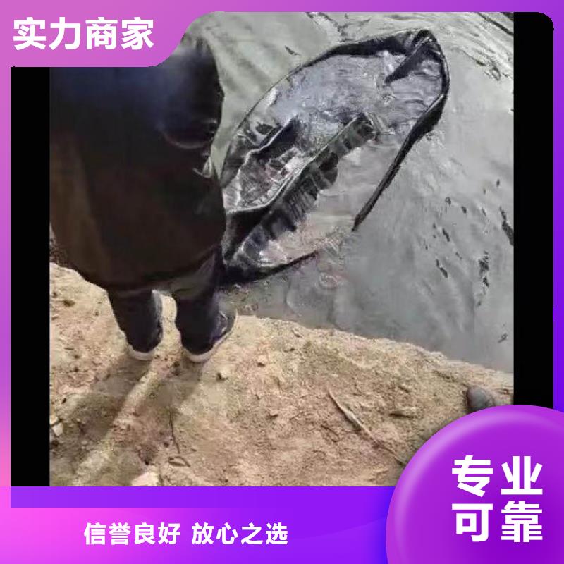 港闸区水下封堵——十佳潜水员浪淘沙水工多年经验