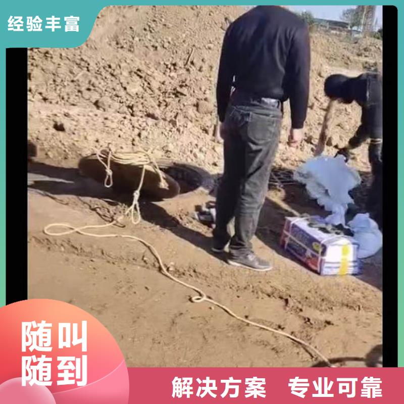 台儿庄水泥桩钢管桩水下切割破除==来厂考察==浪淘沙潜水价格美丽