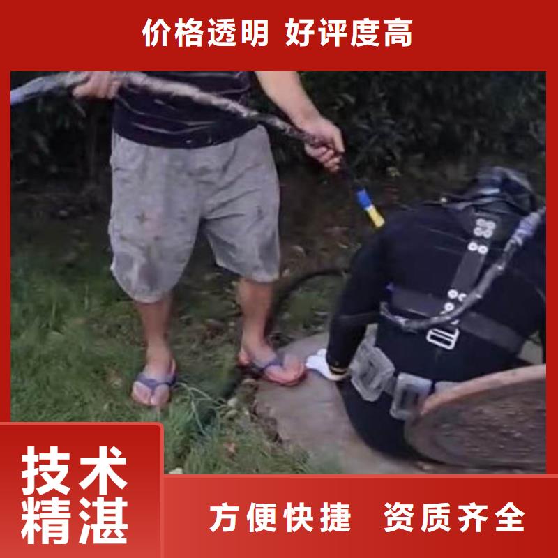 水鬼蛙人水下检修闸门-实体大厂-大浪淘沙当地服务商