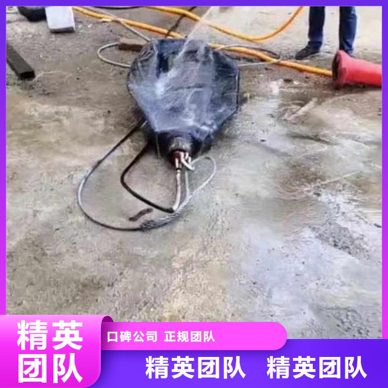 水下封堵顶管出口公司-现货报价-浪淘沙水工齐全