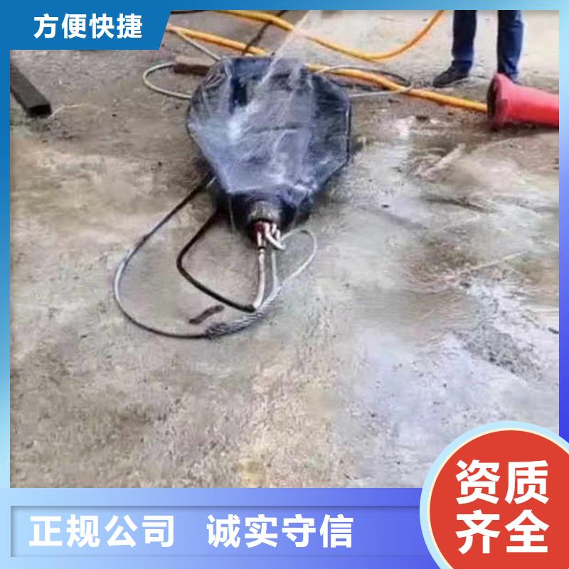 闸门槽清理闸门缝堵漏一最新生产厂家一浪淘沙潜水本地厂家