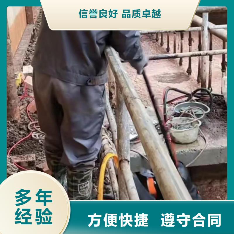 明光潜水员封堵管道公司一明光当地水下维修正规公司