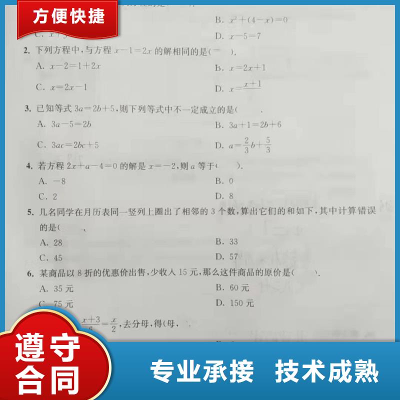 潜水新闻:膜袋护坡施工公司{本地}2024已更新(今日/首页)同城品牌