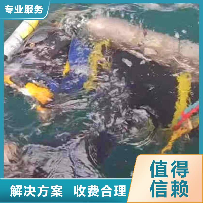 潜水新闻:水下打孔安装{本地}2025已更新(今日/话题)信誉保证