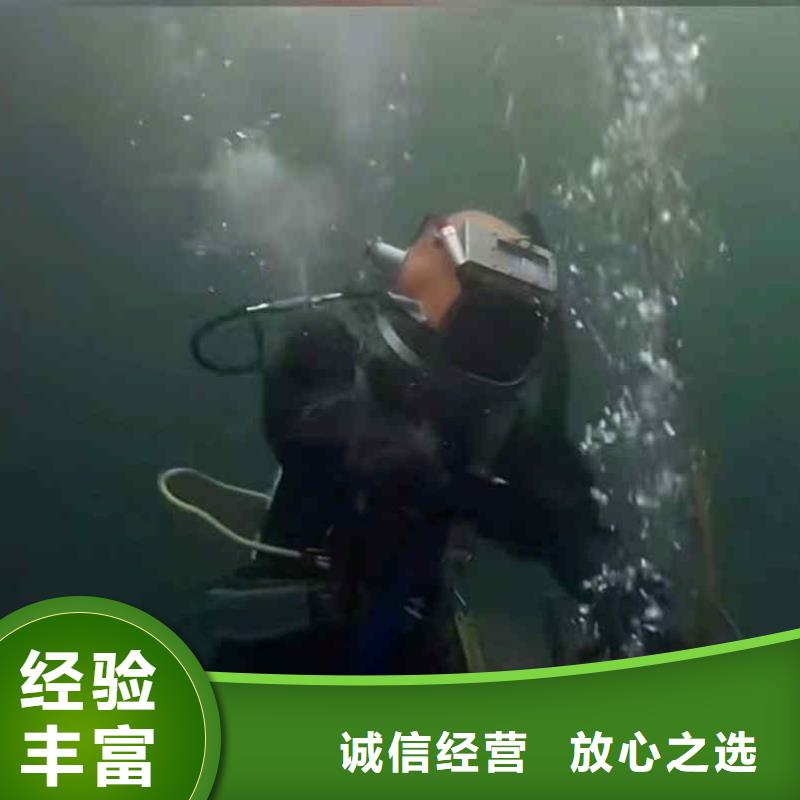 永嘉区水下打孔安装维修推流器一永嘉区本市潜水队同城供应商