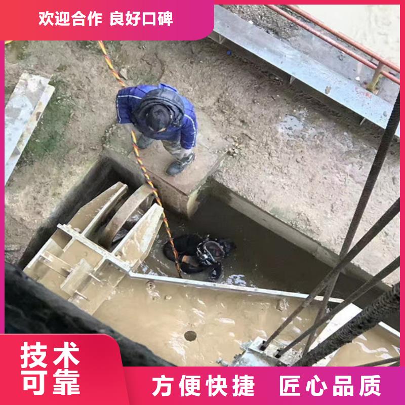 能在水里面止水的公司口碑好收费合理