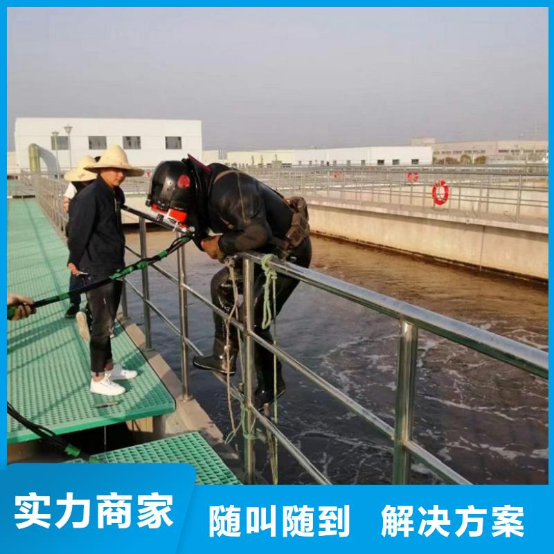 潜水员污水管道潜水封堵公司免费寄样方便快捷