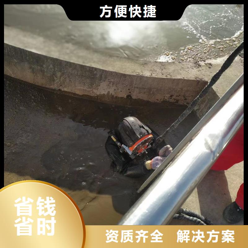 水下维修封堵工厂直供精英团队