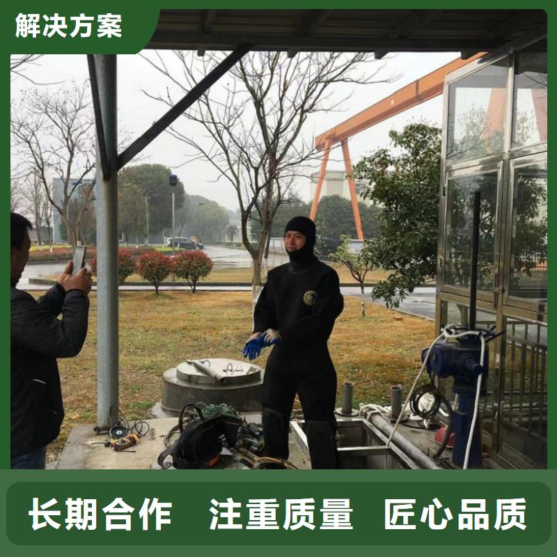 水下混凝土补洞买的放心找东泓潜水工程公司价格低于同行