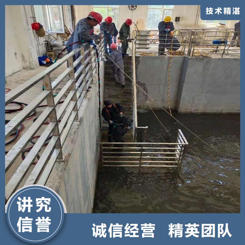 三沙市水下录像2024已更新（每日/资讯）水中拦污栅清理匠心品质