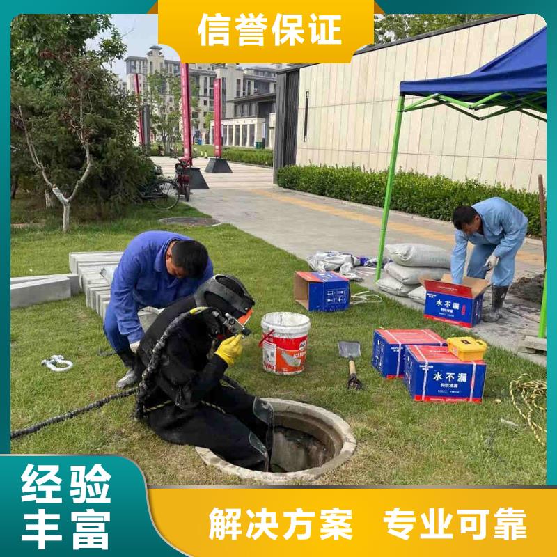 水鬼潜水施工优惠力度大当地品牌