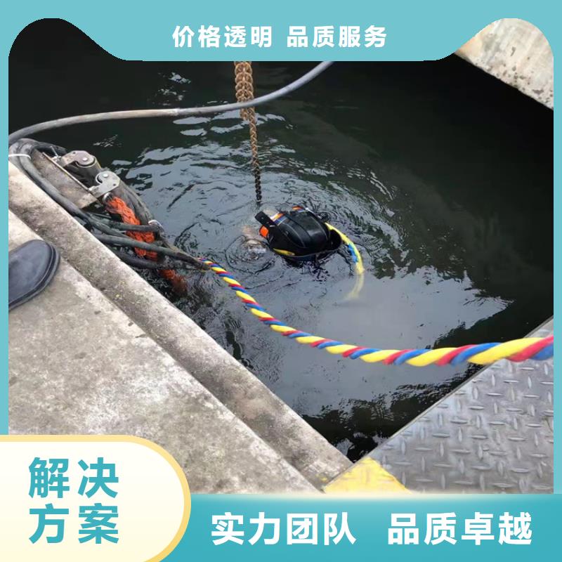 潜水员水下补洞-潜水员水下补洞价格实惠同城生产厂家