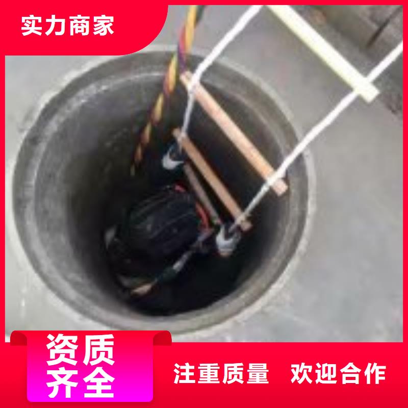 雨水管道水鬼抢修堵漏欢迎咨询潜水公司同城公司