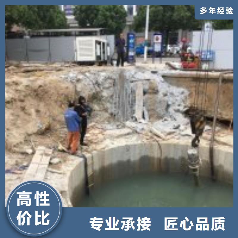 质量好的潜水员水中混凝土拆除大型厂家当地公司