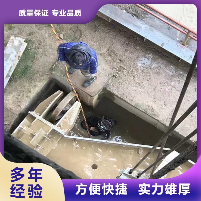 水上构筑物拆除厂家-找东泓潜水工程公司本地经销商