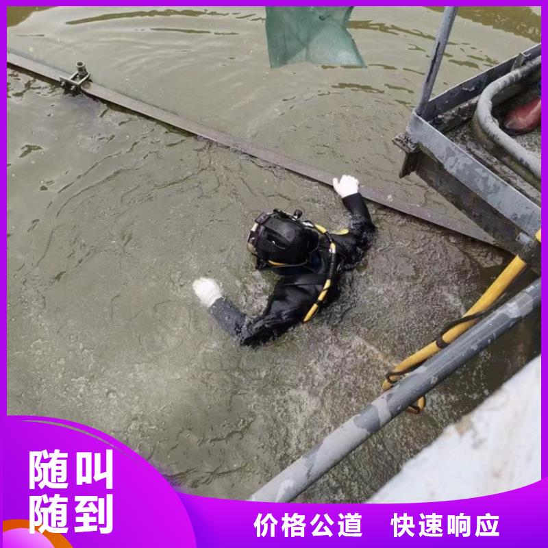 水下维修封堵自产自销附近货源