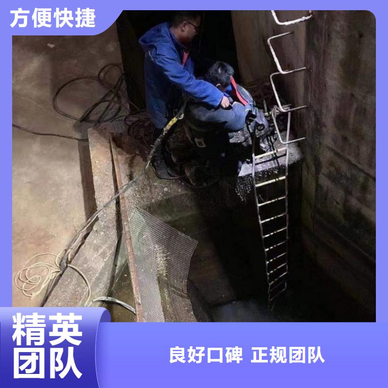 优选：水下沉管维修批发商附近服务商