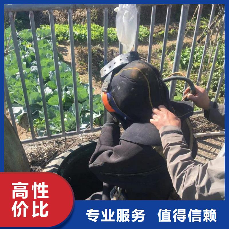 水下维修产品详细介绍服务热情