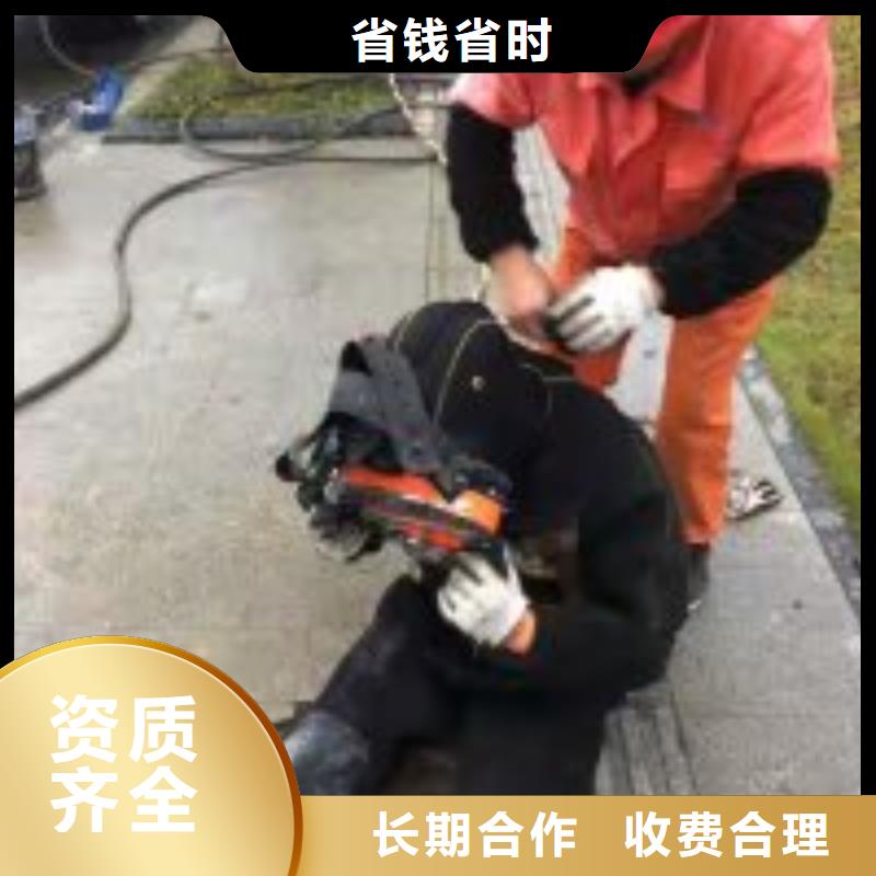 卖潜水员潜水施工的当地厂家高效快捷