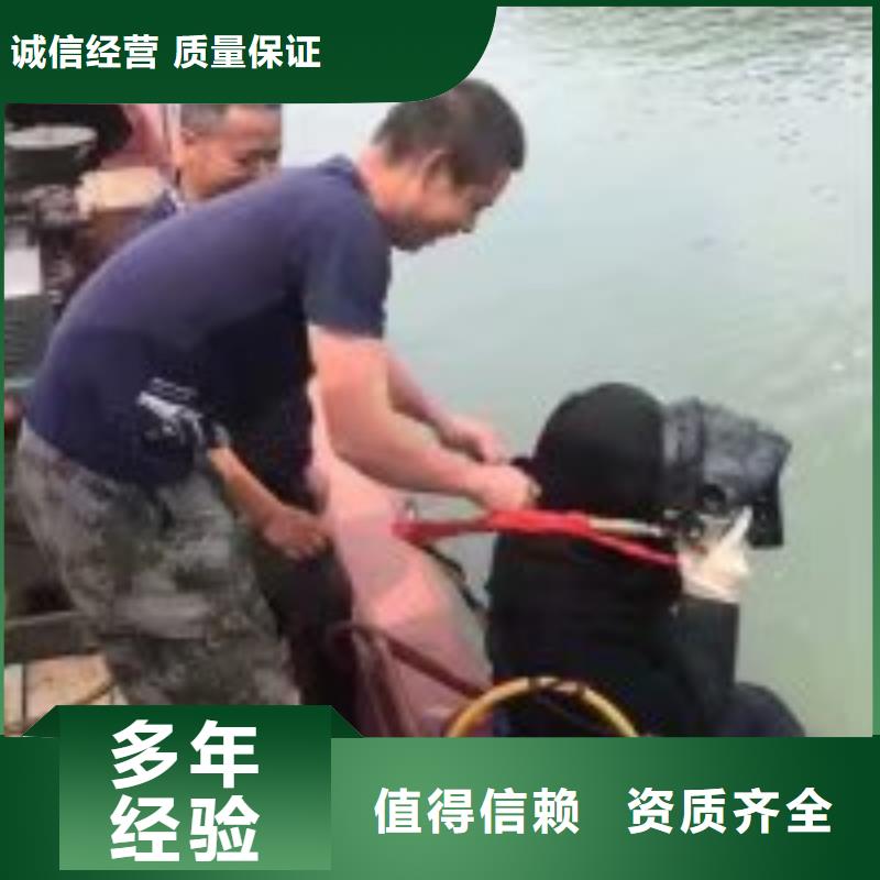 价格低的有能在排水管道里面抢修封堵的潜水员供应商案例丰富