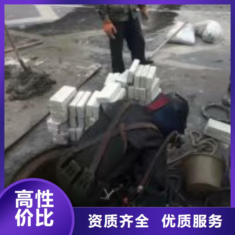 买潜水员水下拆除必看-价格低行业口碑好