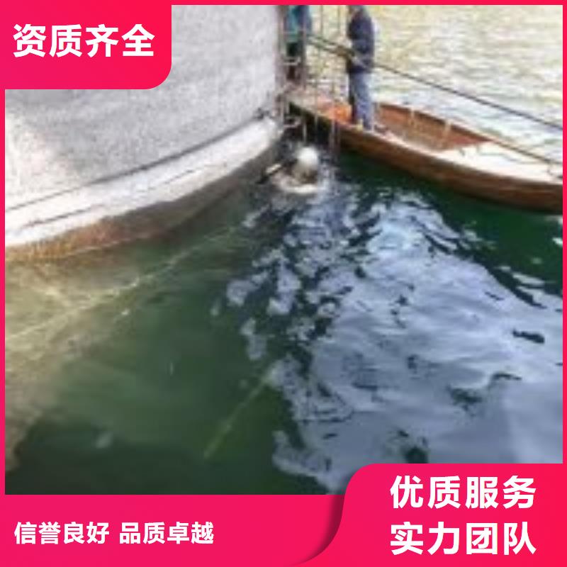 潜水员水中钻孔收费标准效果满意为止