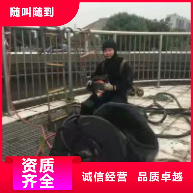 批发潜水员管道潜水砌墙封堵的经销商诚信经营