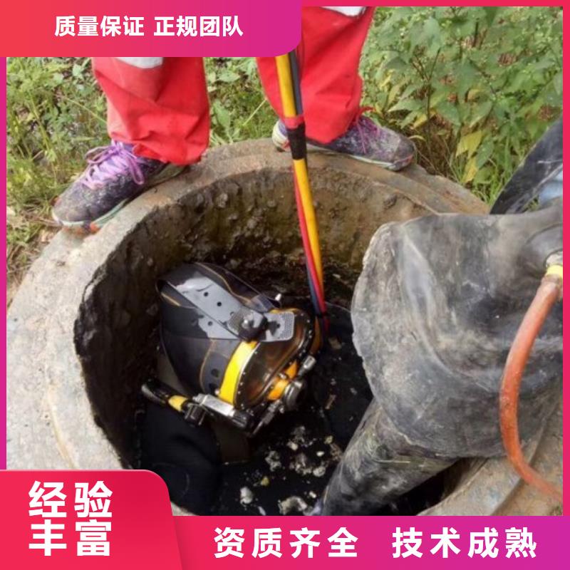 潜水员水下安装-潜水员水下安装售后保障值得信赖