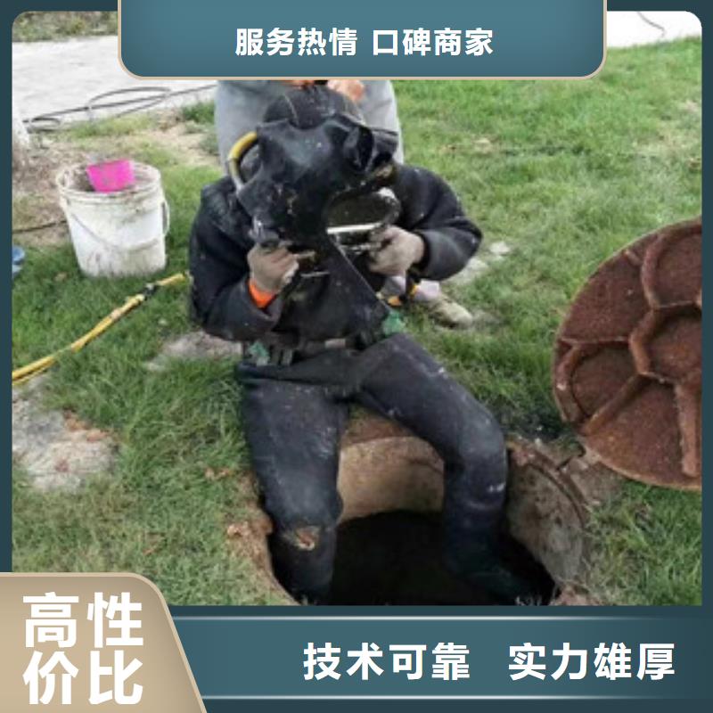 销售潜水员水下堵漏_厂家/供应优质服务