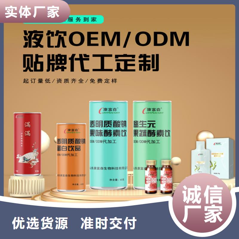 oem代加工放心选择现货充裕